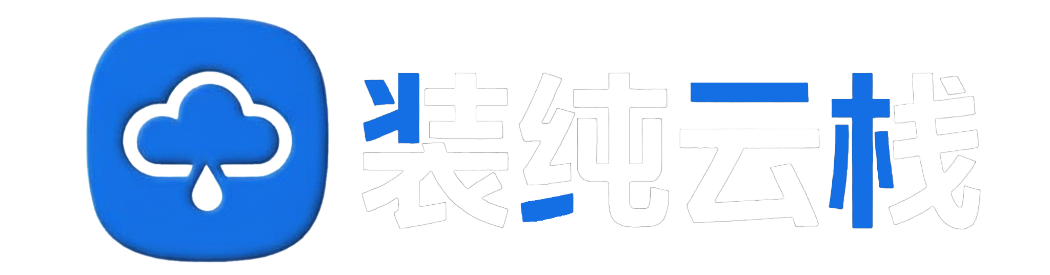 梦中缘德主站